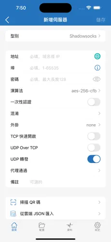 怎么给电脑搭梯子android下载效果预览图