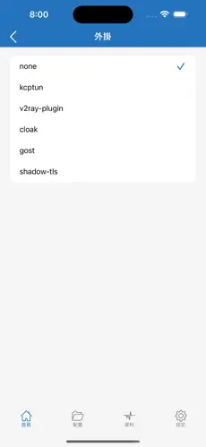 怎么给电脑搭梯子android下载效果预览图