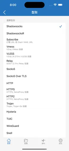 怎么给电脑搭梯子android下载效果预览图